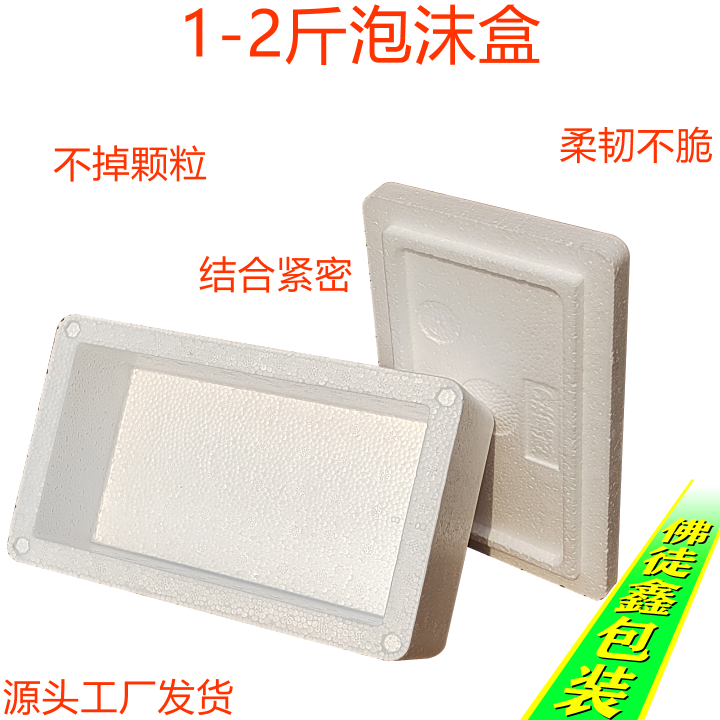 泸州包装制品